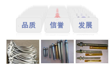 地鐵螺栓，管片螺栓